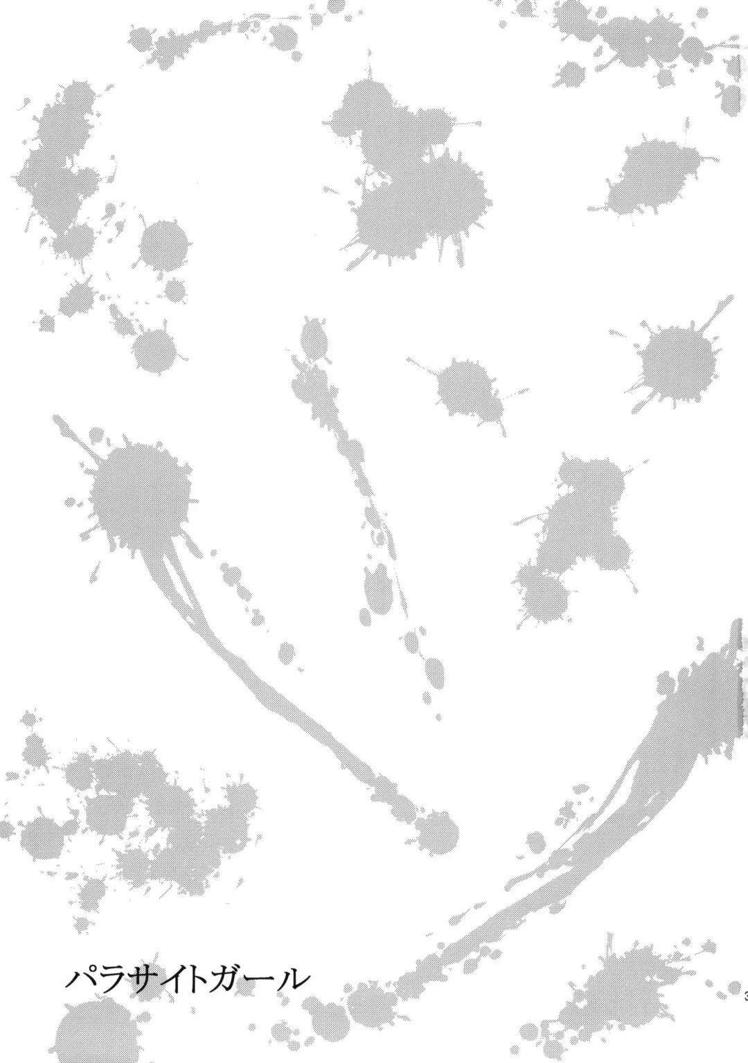 [Nekoi Mie] Parasite Girl + Omake Ori Hon Fhentai - Page 3