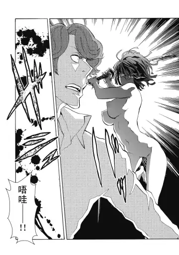 [Nekoi Mie] Parasite Girl + Omake Ori Hon Fhentai - Page 40