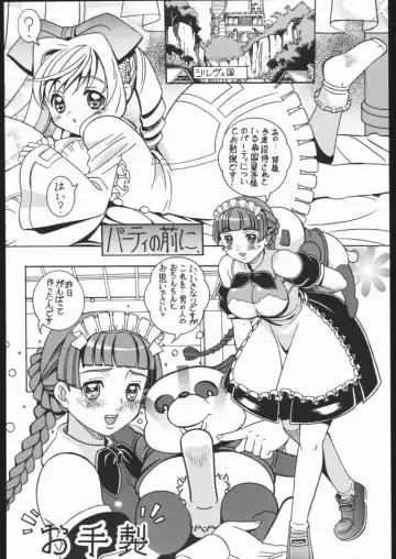 [Kirikaze - Koumorikaizin] Natuki Fhentai - Page 35