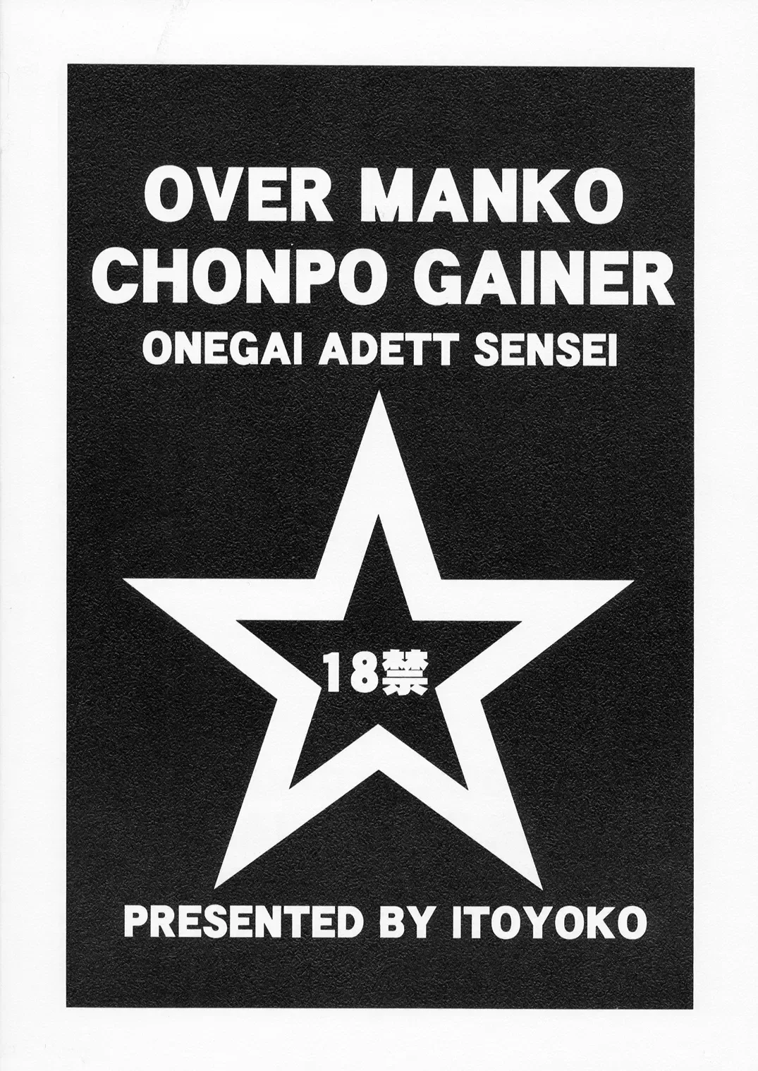 [Itoyoko] Onegai Adette Sensei Fhentai - Page 34