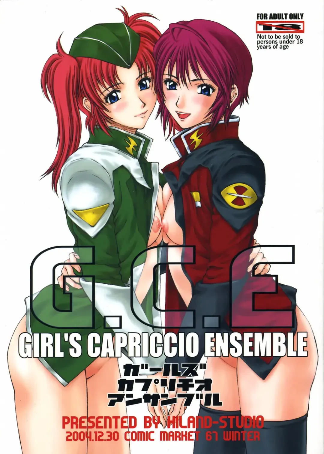 [Ueno Naoya] G.C.E. GIRL'S CAPRICCIO ENSEMBLE Fhentai - Page 1