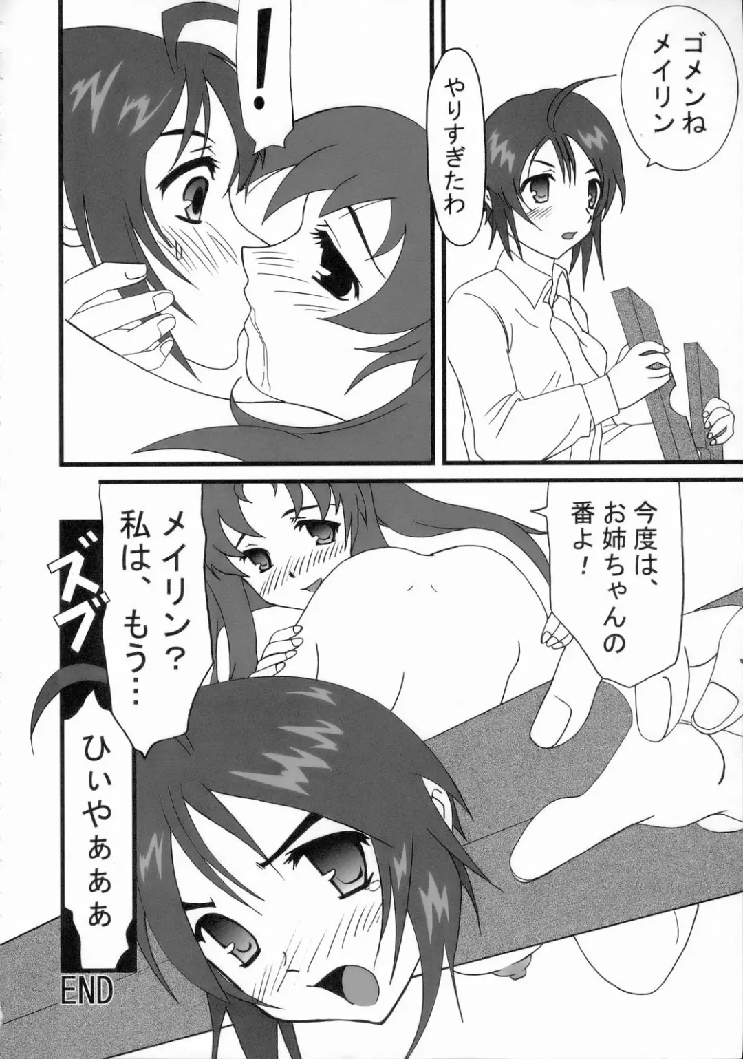 [Ueno Naoya] G.C.E. GIRL'S CAPRICCIO ENSEMBLE Fhentai - Page 33