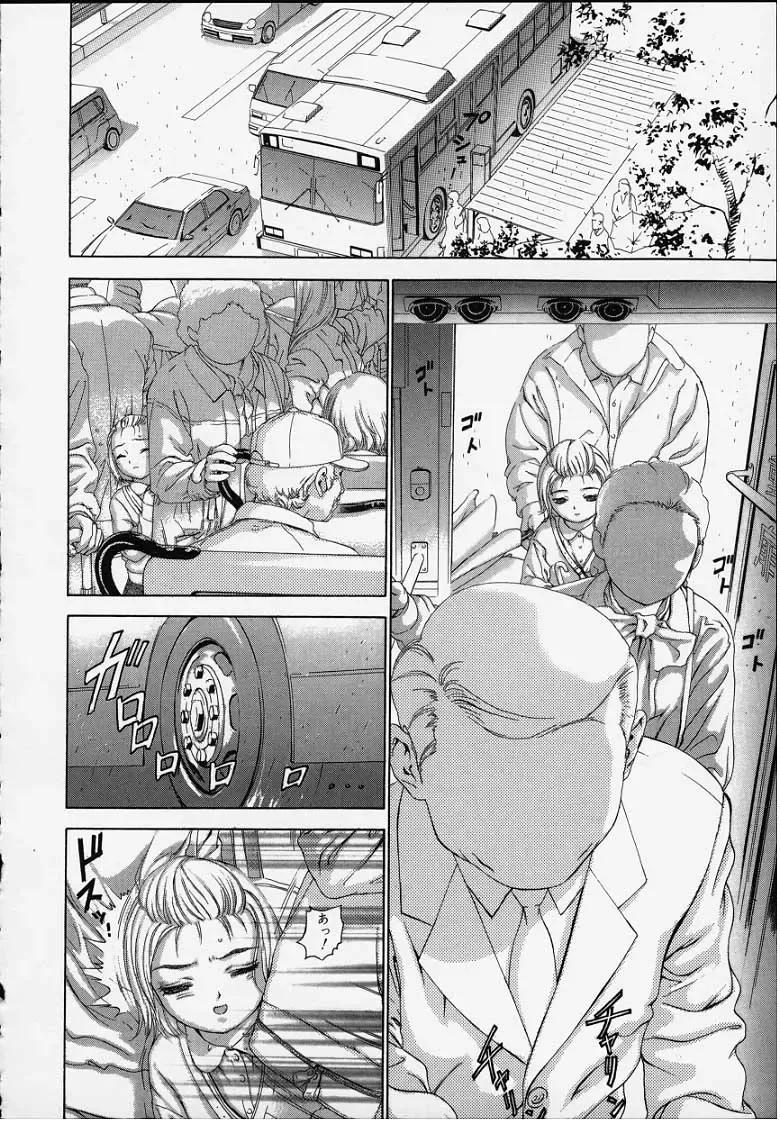 [Hitsuki] おしゃぶり姫 Fhentai - Page 20