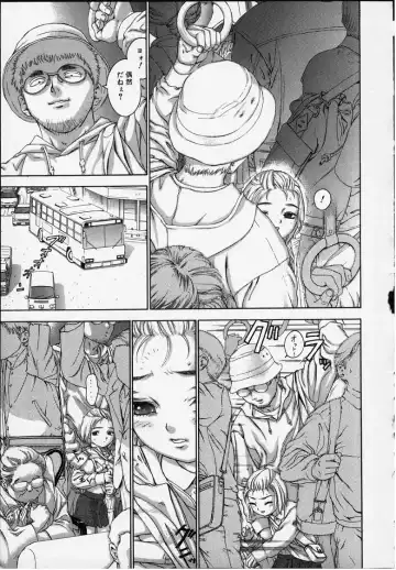 [Hitsuki] おしゃぶり姫 Fhentai - Page 21