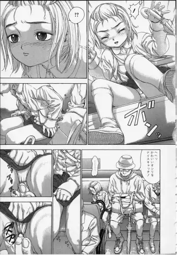 [Hitsuki] おしゃぶり姫 Fhentai - Page 25