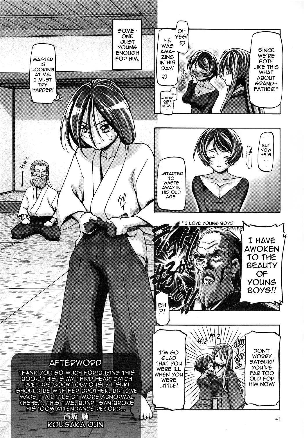 [Kousaka Jun] Myodouinge no Katei no Jijou | The Myoudouin Family Situation Fhentai - Page 40