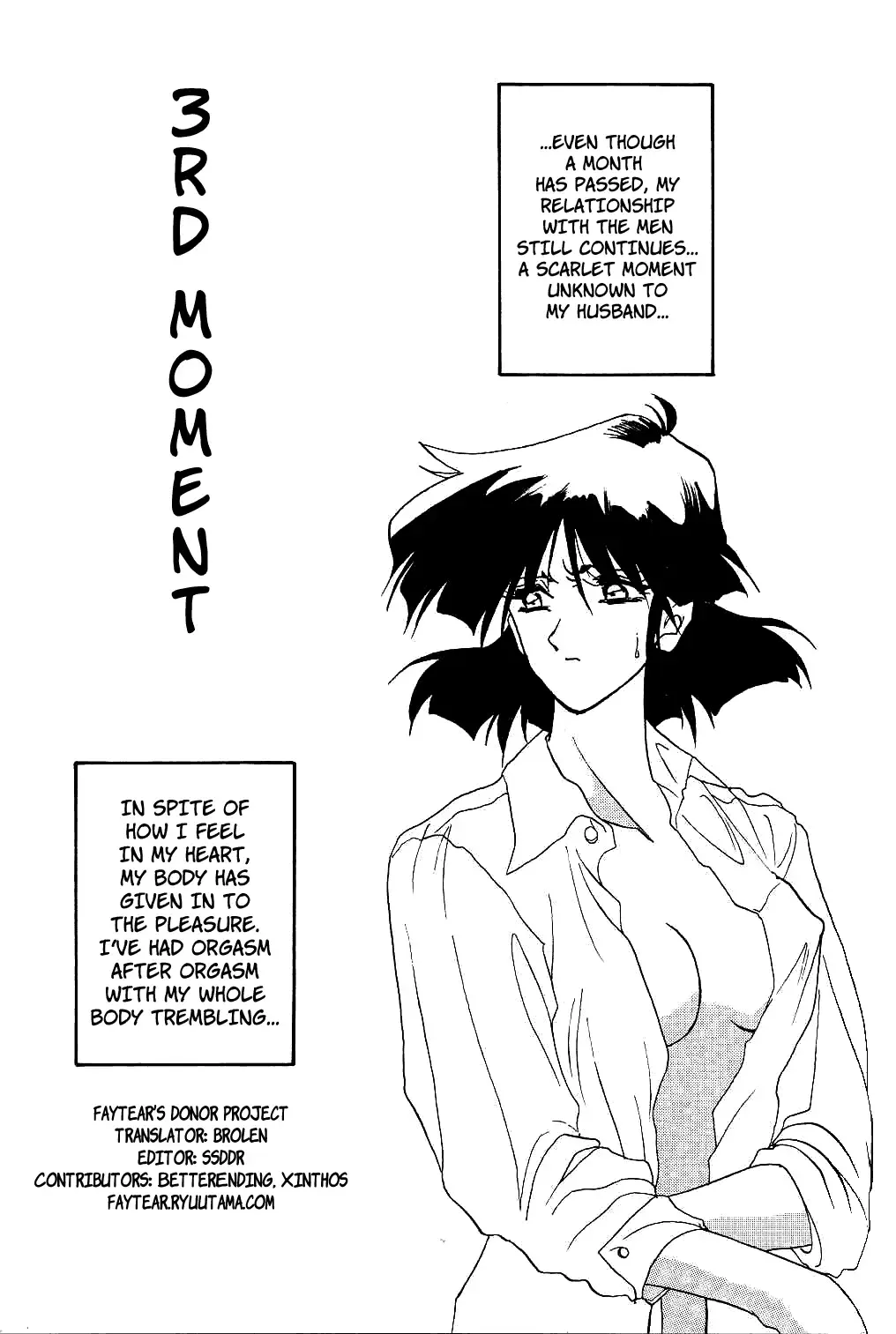 [Sanbun Kyoden] Scarlet Moment Fhentai - Page 54