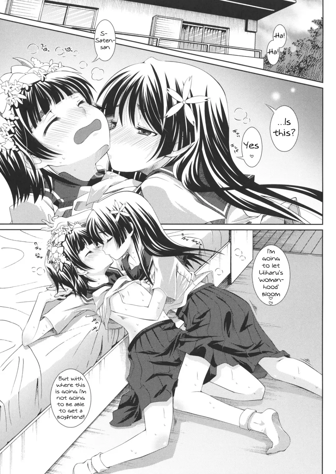 [Shido Mayuru] Hatsuhana Otome Fhentai - Page 4