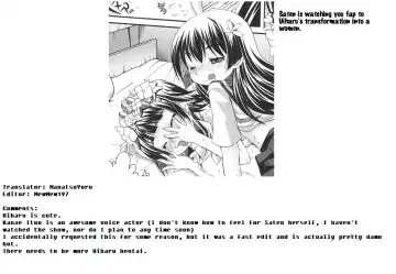 [Shido Mayuru] Hatsuhana Otome Fhentai - Page 23