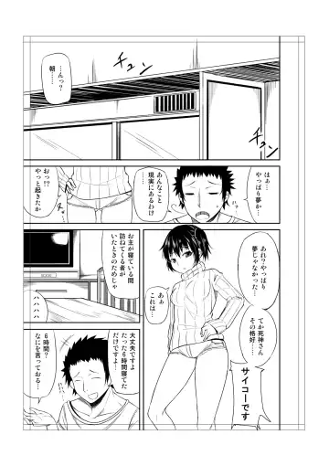 トイレにはなこさん１ Fhentai - Page 18