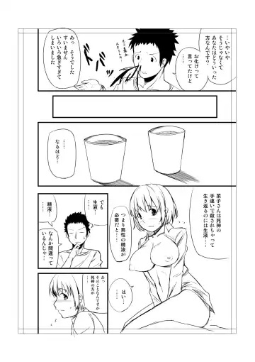 トイレにはなこさん１ Fhentai - Page 4