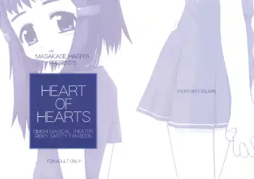 Read [Hagiya Masakage] HEART OF HEARTS - Fhentai