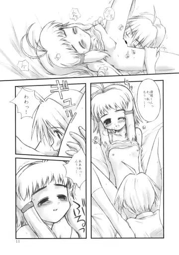 [Hagiya Masakage] HEART OF HEARTS Fhentai - Page 10