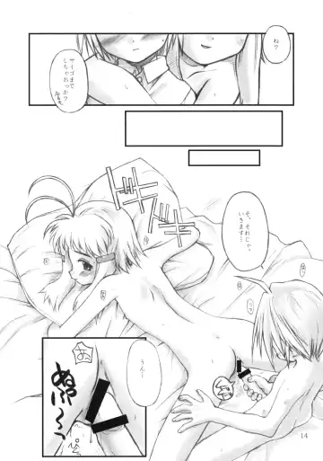 [Hagiya Masakage] HEART OF HEARTS Fhentai - Page 13