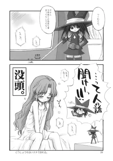 [Hagiya Masakage] HEART OF HEARTS Fhentai - Page 19