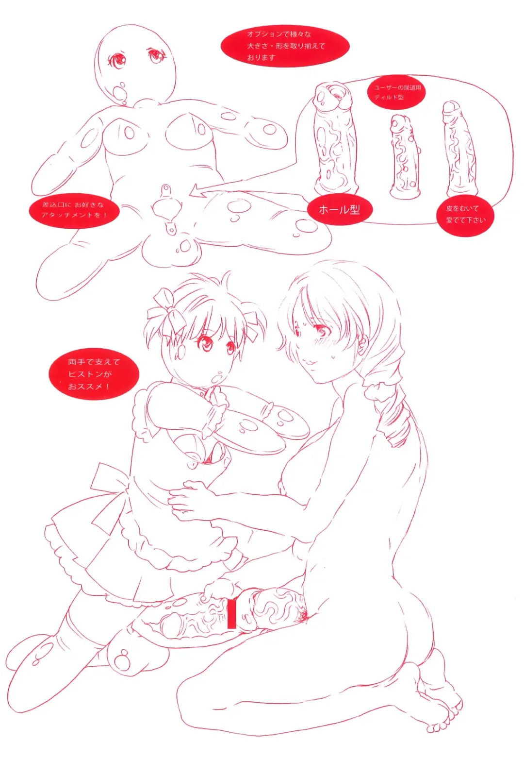 [Inochi Wazuka] Shasei Kennai Fhentai - Page 5