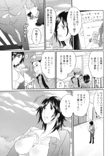 [Inochi Wazuka] Shasei Kennai Fhentai - Page 113