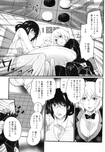 [Inochi Wazuka] Shasei Kennai Fhentai - Page 12