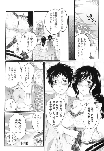 [Inochi Wazuka] Shasei Kennai Fhentai - Page 154