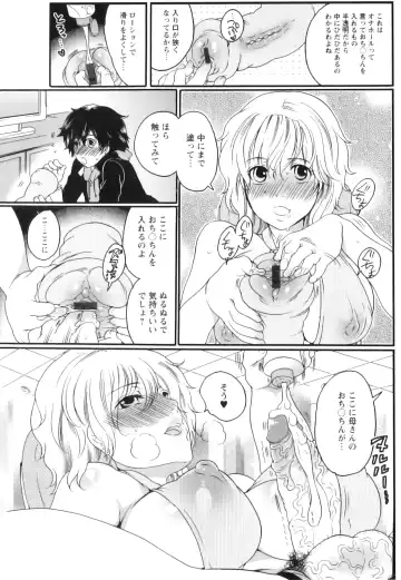 [Inochi Wazuka] Shasei Kennai Fhentai - Page 161