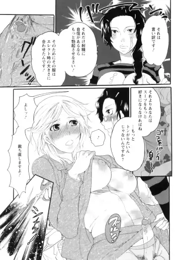 [Inochi Wazuka] Shasei Kennai Fhentai - Page 60