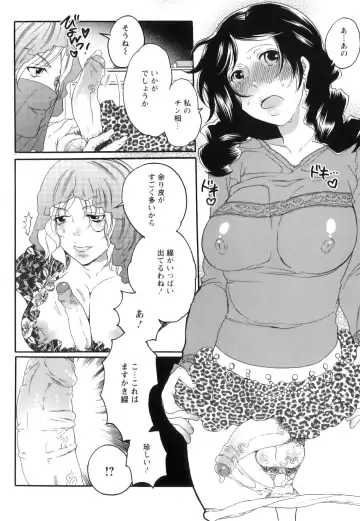 [Inochi Wazuka] Shasei Kennai Fhentai - Page 76