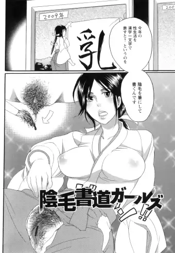 [Inochi Wazuka] Shasei Kennai Fhentai - Page 93