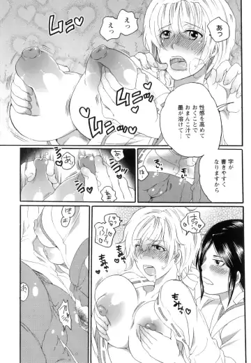 [Inochi Wazuka] Shasei Kennai Fhentai - Page 98