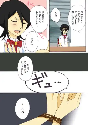 Usagi-san ni Ki o Tsukete Fhentai - Page 4