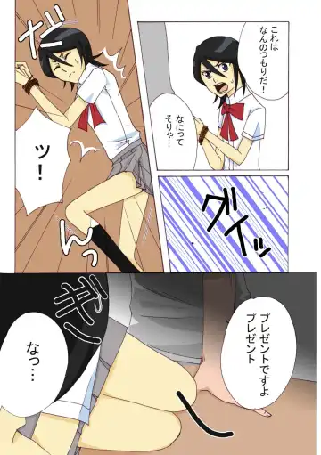 Usagi-san ni Ki o Tsukete Fhentai - Page 5