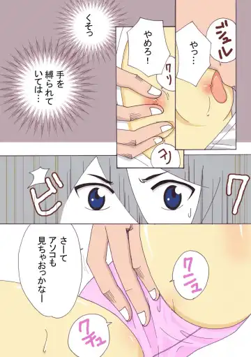 Usagi-san ni Ki o Tsukete Fhentai - Page 8