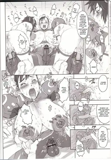 [Kakugari Kyoudai] NIPPON Onna HEROINE 2 Fhentai - Page 12