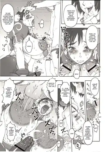 [Kakugari Kyoudai] NIPPON Onna HEROINE 2 Fhentai - Page 13