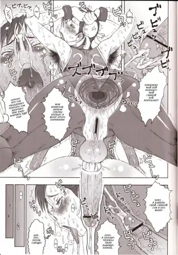 [Kakugari Kyoudai] NIPPON Onna HEROINE 2 Fhentai - Page 25