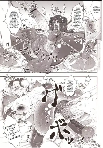 [Kakugari Kyoudai] NIPPON Onna HEROINE 2 Fhentai - Page 27