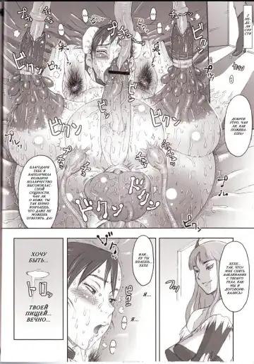 [Kakugari Kyoudai] NIPPON Onna HEROINE 2 Fhentai - Page 28