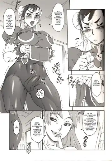 [Kakugari Kyoudai] NIPPON Onna HEROINE 2 Fhentai - Page 3