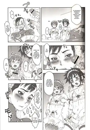[Kakugari Kyoudai] NIPPON Onna HEROINE 2 Fhentai - Page 5
