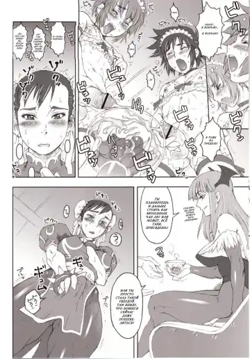 [Kakugari Kyoudai] NIPPON Onna HEROINE 2 Fhentai - Page 6