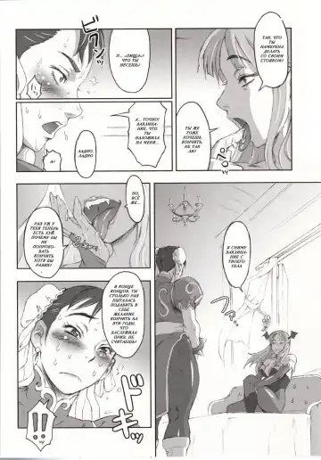 [Kakugari Kyoudai] NIPPON Onna HEROINE 2 Fhentai - Page 8