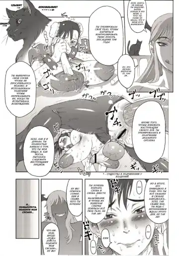 [Kakugari Kyoudai] NIPPON Onna HEROINE 2 Fhentai - Page 9