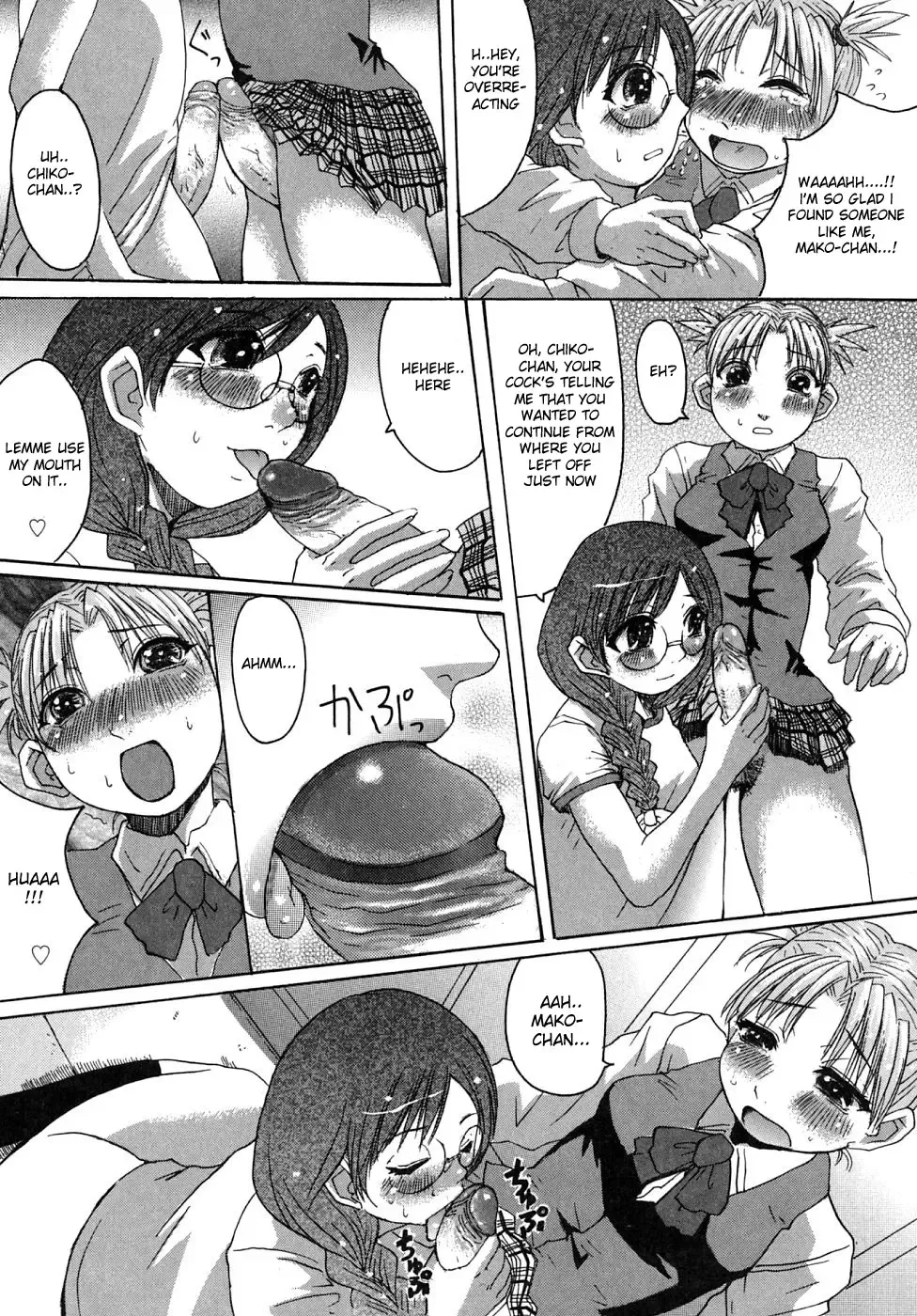 [Kokuryuugan] Himegoto Fhentai - Page 10