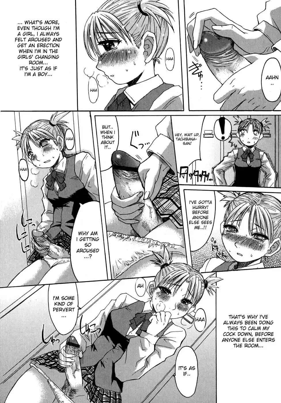 [Kokuryuugan] Himegoto Fhentai - Page 2