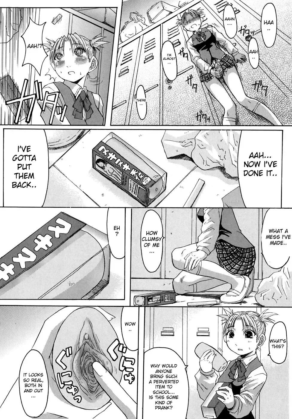 [Kokuryuugan] Himegoto Fhentai - Page 3