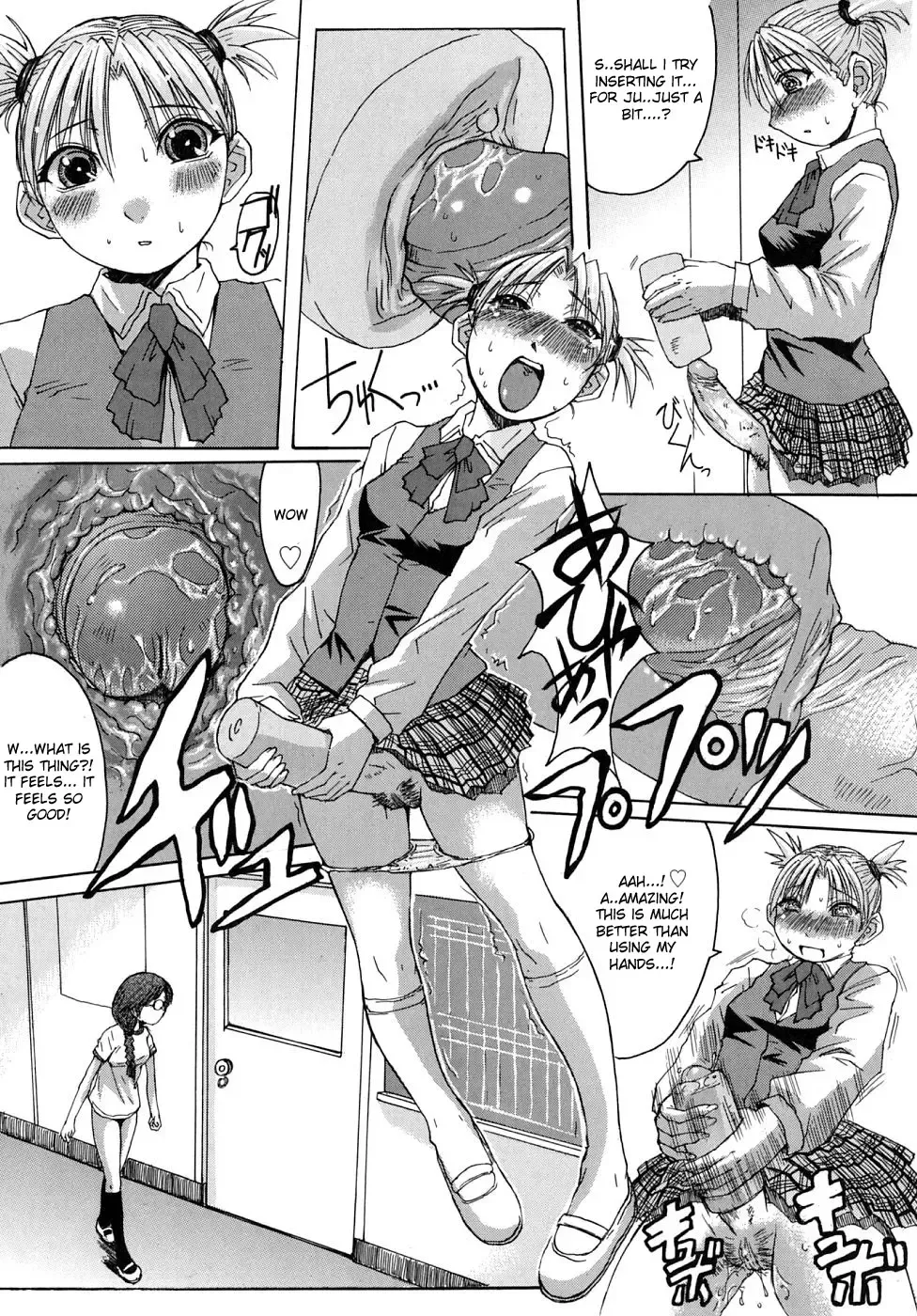 [Kokuryuugan] Himegoto Fhentai - Page 4