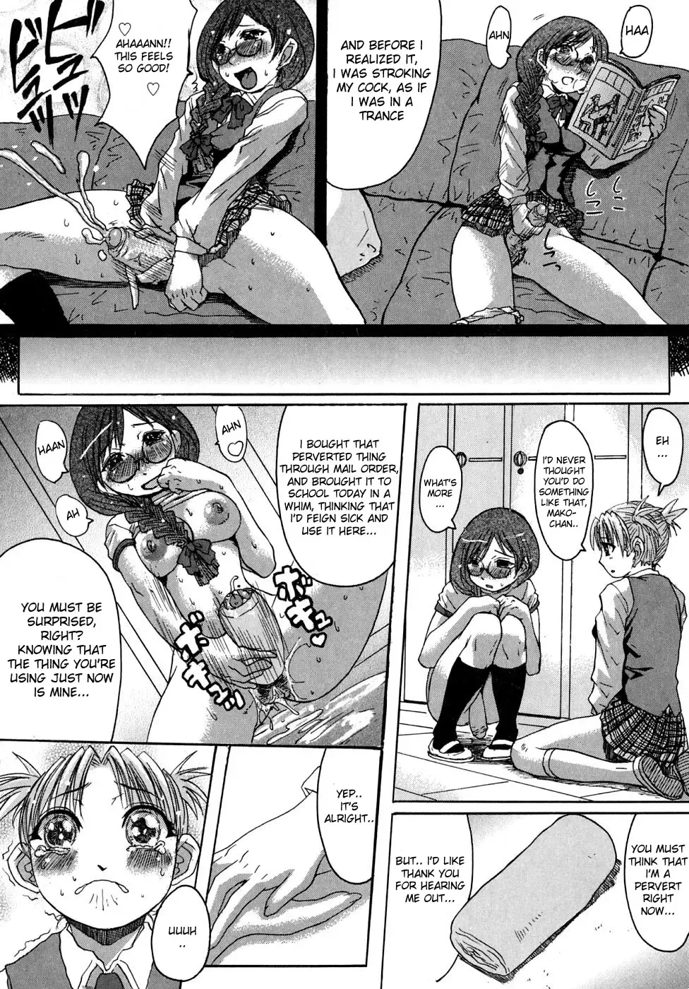 [Kokuryuugan] Himegoto Fhentai - Page 9