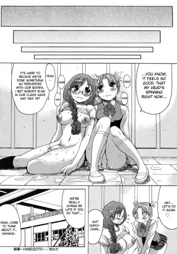 [Kokuryuugan] Himegoto Fhentai - Page 19