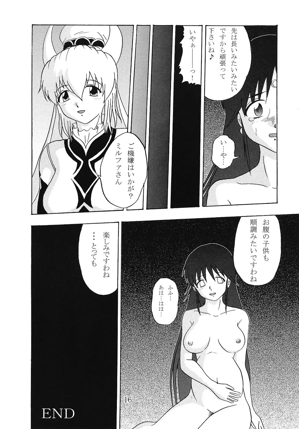 BB Fhentai - Page 15