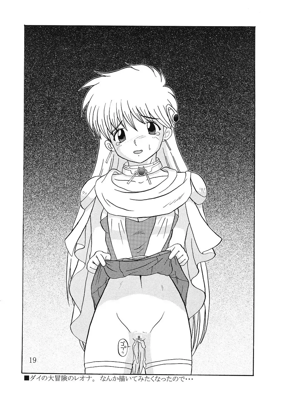 BB Fhentai - Page 18