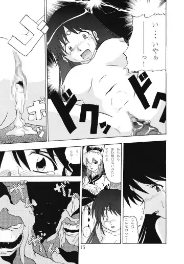 BB Fhentai - Page 14